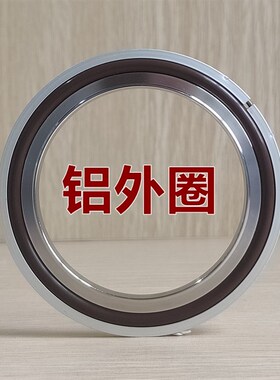 真空支架外圈 铝合金外圈63 ISO80 ISO100 ISO160 ISO200外圈