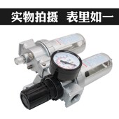 SFR 精品山耐斯型二联件油水分离器SFC200 300 SL400气源处理过滤