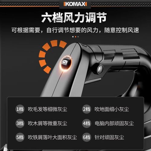 吹风机吹灰尘大功率锂电式工业用暴风枪强力鼓风机锂电无线吹雪机