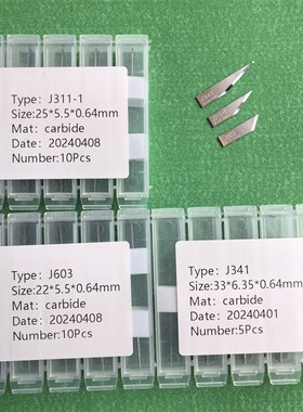 经纬J341钨钢刀片J306 16度平头26度震动刀写真背胶45度托刀J603