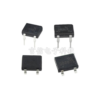 整流器DB104/104S DB107/107S DB157S DB207S方桥 桥堆 直插/贴片