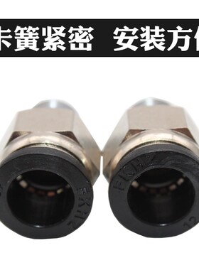 PU气管气动接头黑色PC8-02快速快插螺纹直通4-M5 6-01 10-03 12-4