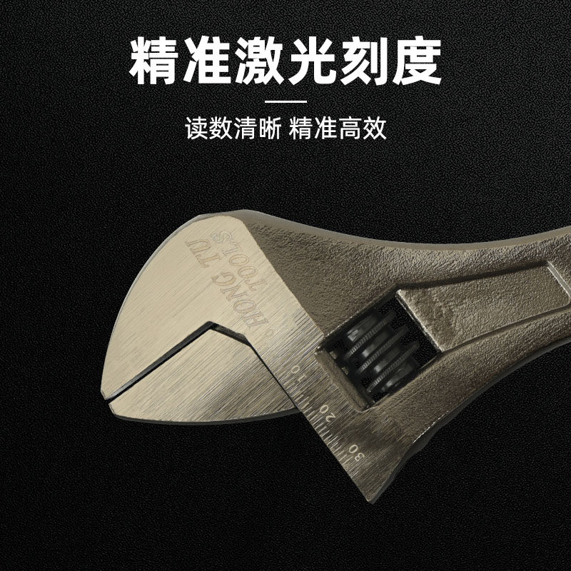 黑镍活动扳手工具8寸活扳手万能活口板手12寸开口钣手套装扳子全