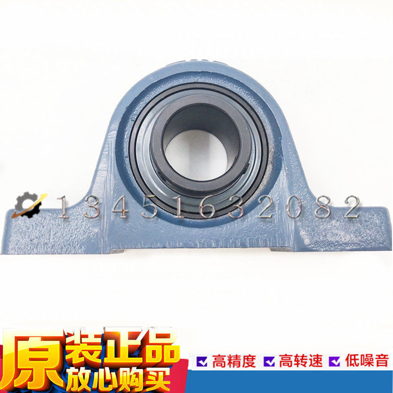 进口SKF轴承 SY50TF SYJ50TF 带座外球面轴承 P210 SY510M UCP210