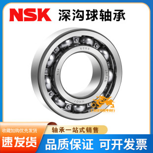 5310 原装 5309 5313 5314 5312 进口NSK加厚角接触球轴承 5311