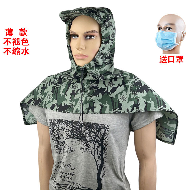 披肩风帽男女夏季薄款装修施工秋收庄稼园林清扫卫生防灰尘帽子,纺织面料/辅料/配套,服装加工设备,淘宝优惠券,粉丝福利购,淘宝优惠卷