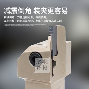 数控端面槽大切深外圆切槽刀杆切刀槽刀割刀WDMR2020K圆弧车刀杆