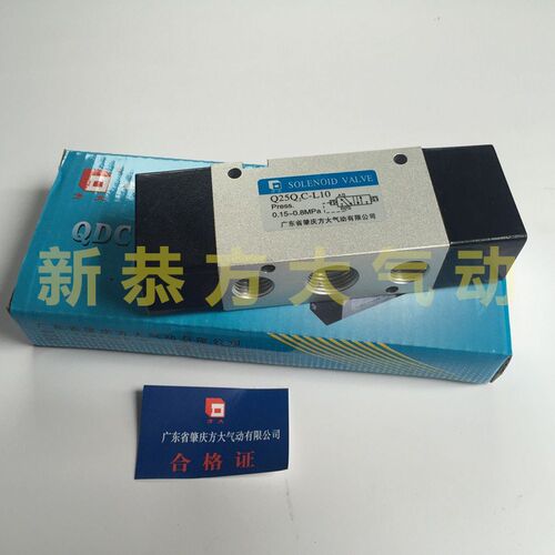 全新肇庆方大气动Q23QC Q25Q2C Q25QC-L6-L8-L10-L15气控换向阀