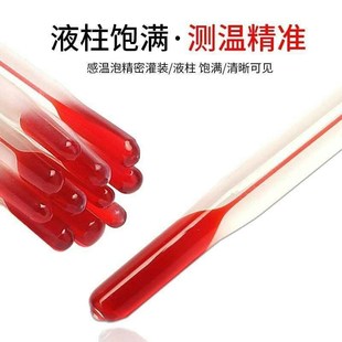 加长型玻璃棒表1米1.5米2米说银红水温度计工业化工长实验实专用