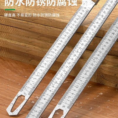 保联钢尺直尺高硬度淬火钢防锈戒尺双刻度测量尺多功能车载防身尺