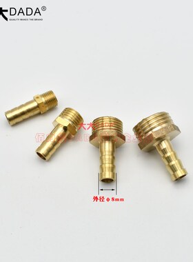 1-4分 外牙铜宝塔咀格林头外丝直通宝塔头气管动软管纯铜外丝接头