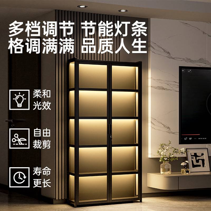 带锁酒柜一体柜靠墙储物柜自带灯条家用客厅红酒展示柜隔层柜落地