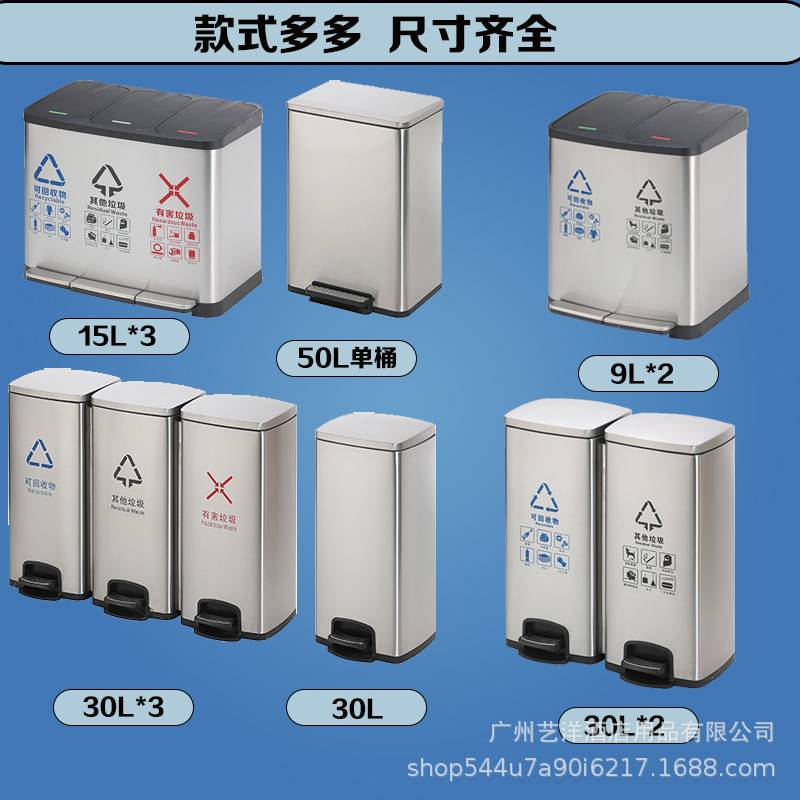 分类垃圾桶不锈钢带盖大容量室内双桶二三四分类脚踏环保垃圾箱