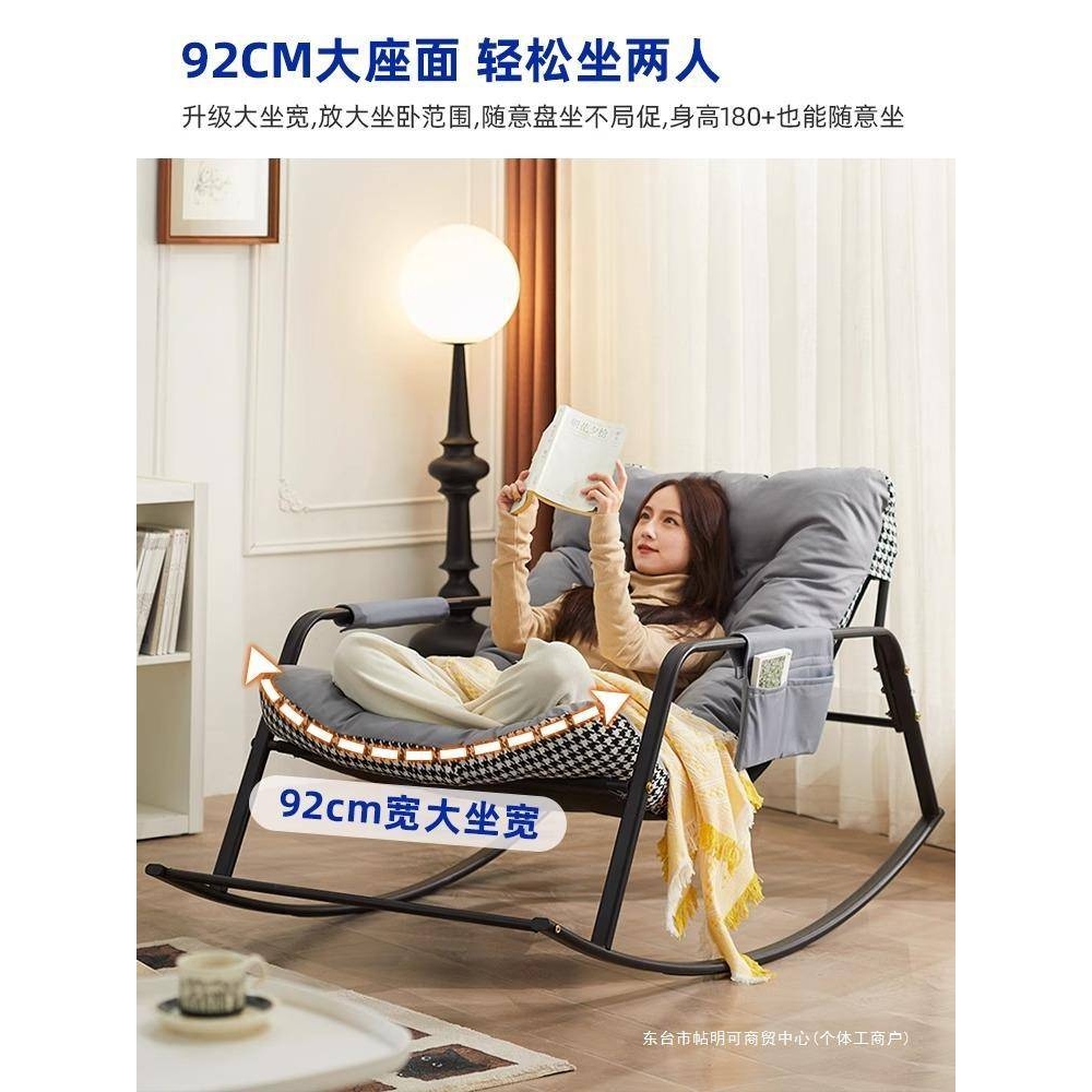 懒人沙发双人摇椅阳台休闲成人椅子摇摇椅大人躺椅可睡可躺沙发椅