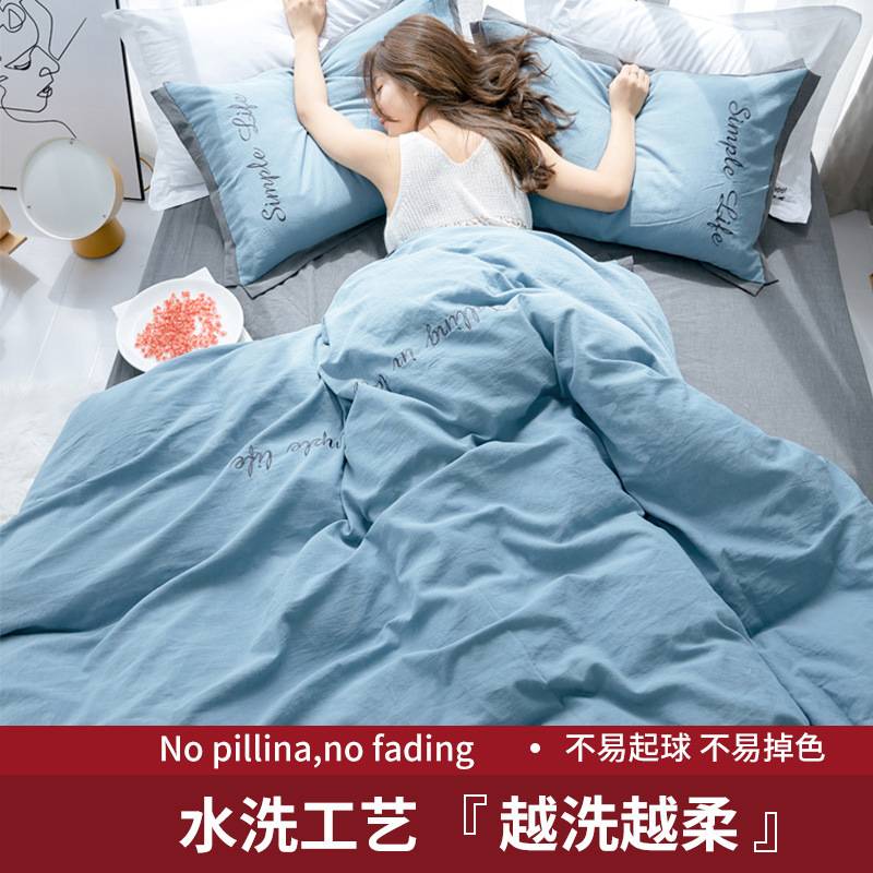 60S纯棉四件套100全棉三件套床单被套罩水洗棉床笠高档床上用品