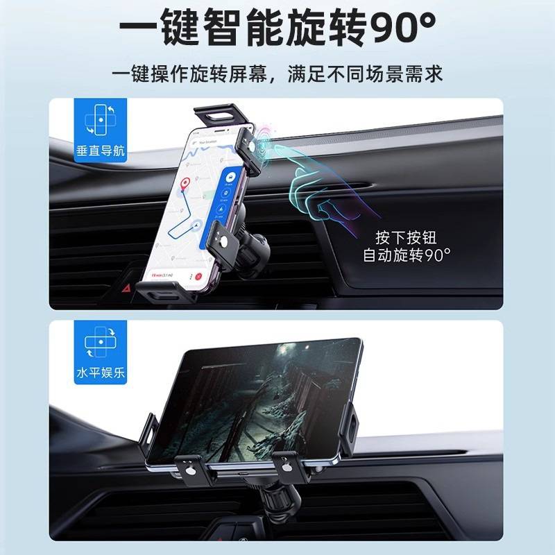折叠屏手机车载支架双线圈无线快充电大屏汽车出风口导航专用