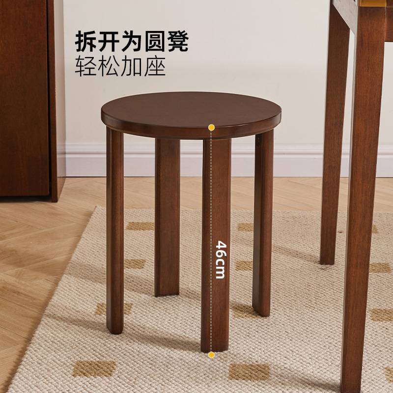 家逸实木圆凳子家用可叠放组合凳现代吃饭凳子餐桌凳新中式叠叠乐