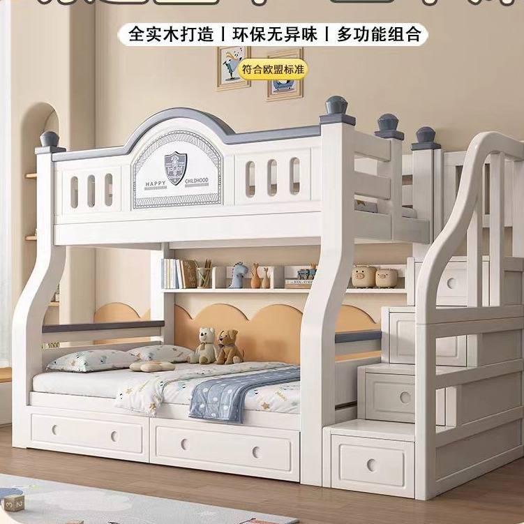 简约小户型上下铺双层床s型上下床实木儿童床梯柜款高低床子母床