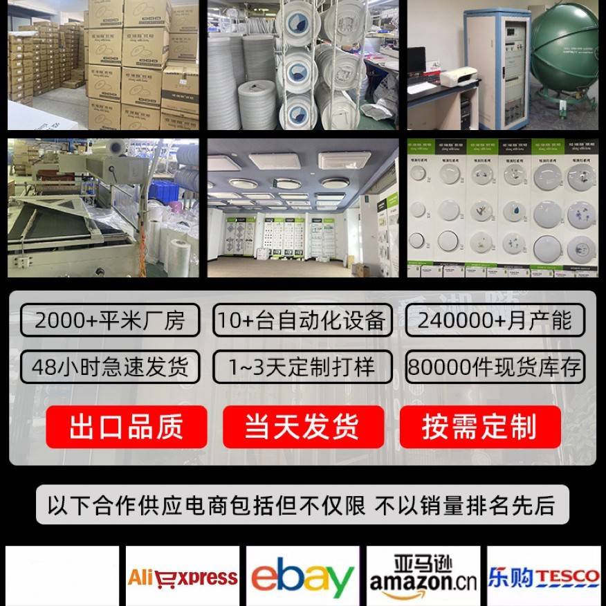 2024新款吸顶灯全光谱护眼卧室灯客厅餐厅书房大气LED灯中山灯具