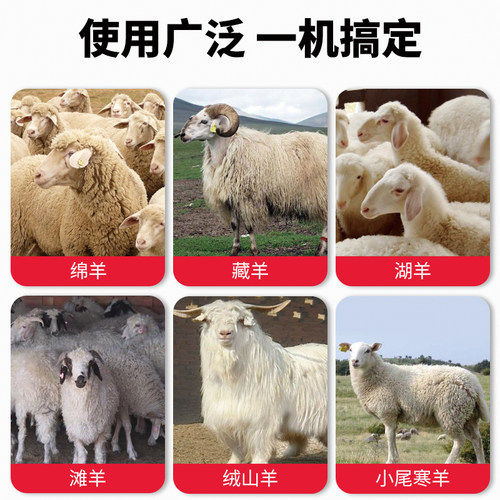 羊毛推子电动剪毛机刀片绵羊推毛的电推子直刀弯刀剃毛电剪刀手持