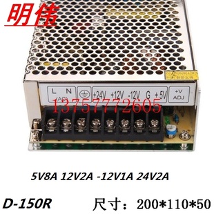 明伟广数数控电源盒凯恩帝1000T开关电源D 150R质保3年