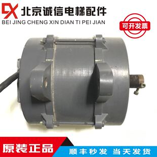 MOTOR PHASE THREE 现货 实物拍摄 原装 通用电梯 门机马达
