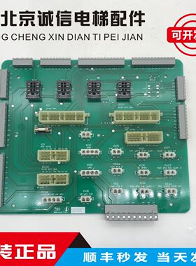 博林特电梯708L控制柜插件板/继电器板CZDP-2/0884191A2B原装