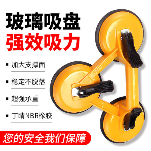 玻璃吸盘强力重型吸提器单双爪真空铝合金贴瓷砖地板搬运固定工具
