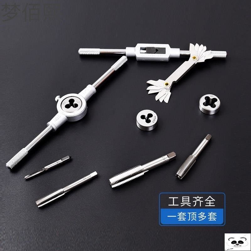 丝攻器神攻锥合丝套套钢钻牙丝丝装板攻头攻金器牙丝丝具牙m工,金属材料及制品,金属罐/桶/瓶,淘宝优惠券,粉丝福利购,淘宝优惠卷