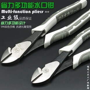 福冈日本德国进口钳子斜嘴钳偏口剪线钳钢丝斜口钳6寸7寸迷你电子