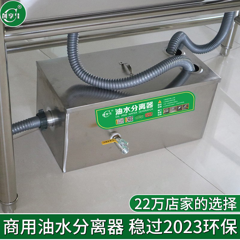 油水分离器厨房餐饮过滤器商用水油污水隔离滤油不锈钢地埋隔油池,金属材料及制品,金属罐/桶/瓶,淘宝优惠券,粉丝福利购,淘宝优惠卷