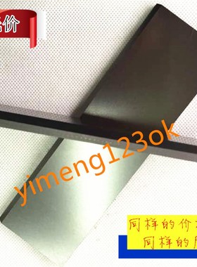 印刷机碳片适用贝克真空泵碳片石墨旋片7x50x162MM炭精片石墨刮片