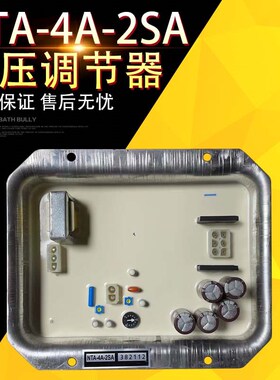 日本电友DenyoNTA-4A-2SA柴油发电机组AVR调压板电子调节器调压板