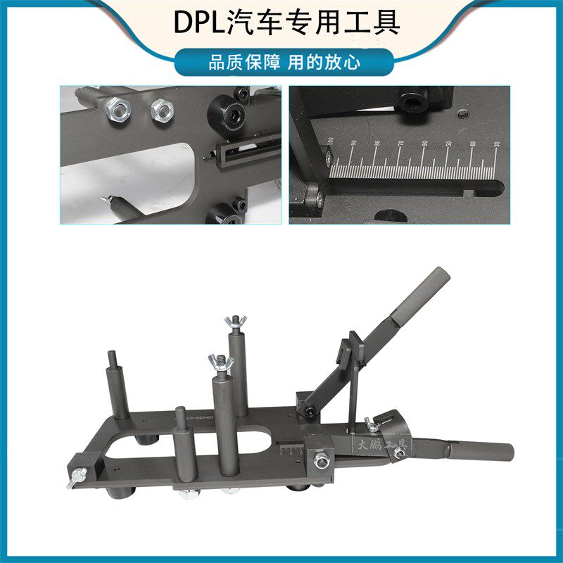 现代名图索纳塔9途胜双离合1.6自动变速箱执行器 调节工具