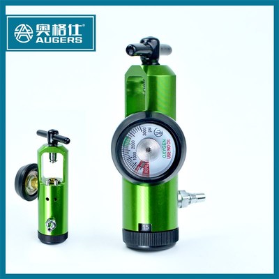 美标氧气瓶减压阀转换器 精微调节阀高纯氧气瓶流量表转换器包邮