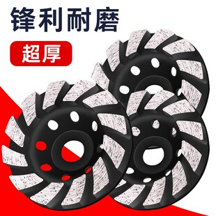 金刚石打磨片角磨机磨墙神器水泥地面大理石材打磨工具混凝土磨光