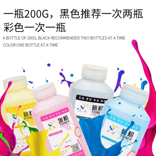 适合施乐VI六代C2271碳粉C3370墨粉C3371/C4471 3070/3570 4570