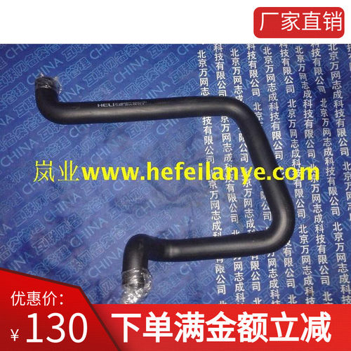 叉车吸油管液压进耐橡胶A6E77合力62001电动油泵原厂价家直销配件