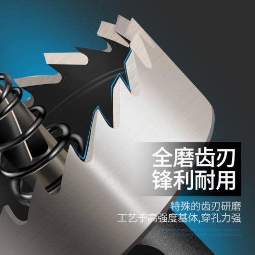 满包邮佳利高速钢开孔器薄不锈钢铁皮金属40 42 45 48 50 53 55mm