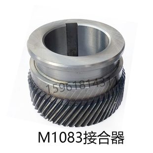 险峰机床厂M1083螺旋齿轮 斜齿轮接合器快速档蜗杆 无心磨床配件