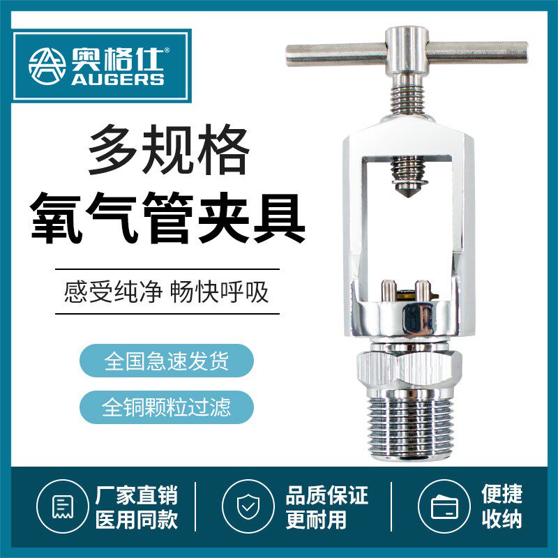 美标氧气瓶高压过氧夹具导气过气充装氧气CGA870转换头大瓶倒小瓶 - 实物图