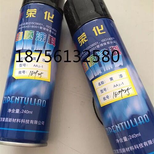 徐工吊车配件油漆工程漆 自喷漆徐工黄 黄瓶副厂 蓝瓶荣化原厂
