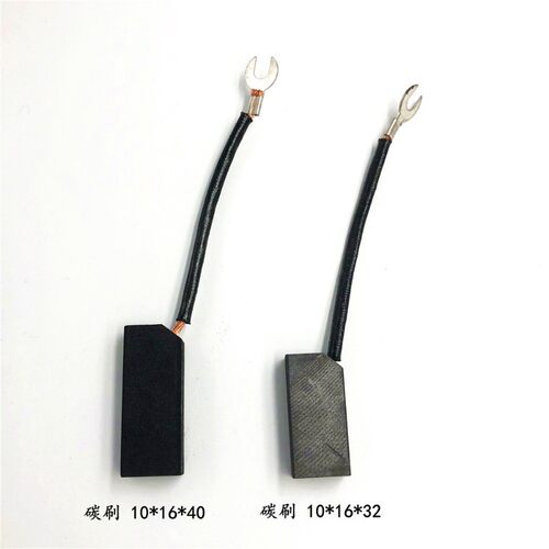 碳刷 尺寸10*16*40mm 10*16*32 D374 线长65mm电机专用电刷