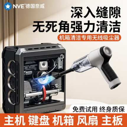 电脑机箱吸尘器手持小型大功率吸力笔记本清灰键盘除尘桌面吸尘器