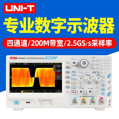 优利德UPO2102CS/UPO2104CS四通道数字存储荧光示波器 100MHZ带宽