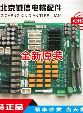 电梯配件 永大电梯主板 CPIO(B0)实物拍摄 原装 现货质保