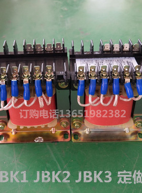 JBK1 JBK2 JBK3-100FU JBK4-100VA车刨床锯床折弯机床控制变压器