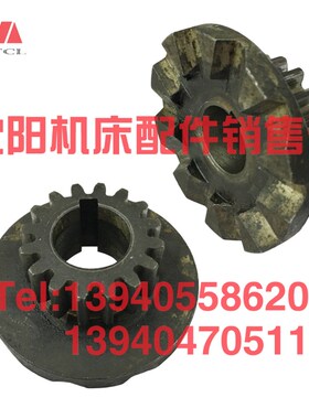 中捷摇臂钻床Z3040 Z3050X16保险离合器齿轮 立柱结合子47309 Z16