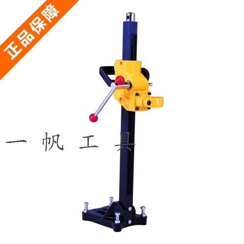 博深原装手持水钻机专用支架/110B/130B/160B通用