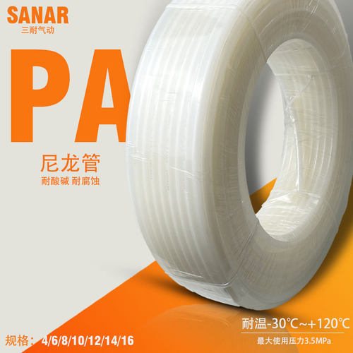 PA11-6尼龙气管81mm耐高温高压酸碱10*1腐蚀空压机防爆裂硬油管